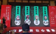 [山海经之再见怪兽]电影百度云「bd720p/mkv中字」全集Mp4网盘 