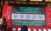 山海经之再见怪兽-电影百度云【720p/1080p高清国语】下载 