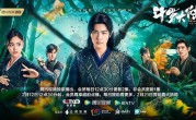 斗罗大陆-全集百度云【720高清国语版】下载 