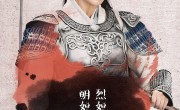 《琅琊榜》全集在线观看完整版高清电视剧（免费高清版）最新 