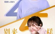 《二十不惑2》全集电视剧百度云（1280P网盘共享）超清晰画质 
