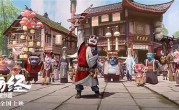 [山海经之再见怪兽]百度云【720高清国语版】下载 