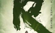 斗破苍穹百度云(全集)百度云资源【1080高清中字】已完结 