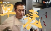 （张卫国的夏天）百度云（hd高清）网盘【1280P中字】完整资源已分享 