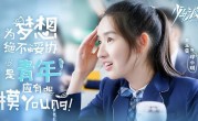少年派2百度云（完整/高清版）【清晰1080p中字】无删减已更新 