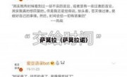 萨莫拉（萨莫拉诺） 