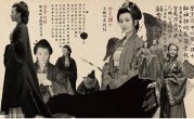 《琅琊榜》全集电视剧百度云【1080p网盘资源分享】 
