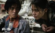 《断·桥》电影百度云网盘【HD1080p】高清国语 