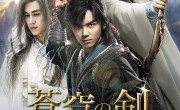 《斗破苍穹》-全集百度云【720p/1080p高清国语】下载 