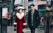 （民国大侦探）电视剧百度云【720p/1080p高清国语】下载 