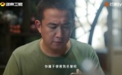 《张卫国的夏天》全集电影百度云【高清中字】免费下载 