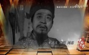 水浒传百度云【BD1080P国语中字】链接 