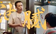 《张卫国的夏天》全集网盘资源「1080p/Mp4中字」网盘更新/下载 