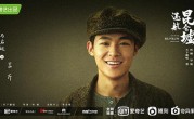 《迷航昆仑墟》全集-电影超清完整观看版观看1080p 