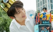 天才基本法百度云【1080p网盘资源分享】 