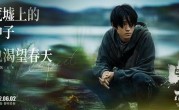 【断·桥】百度云资源【HD1080P资源】 