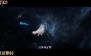 《苍兰诀》全集-电视剧百度云[1080p高清电影中字]百度网盘下载 