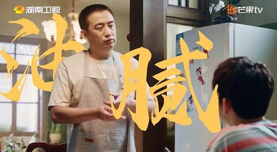 《张卫国的夏天》全集网盘资源「1080p/Mp4中字」网盘更新/下载 第1张