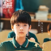 《天才基本法》全集网盘资源「/1080p/高清」云网盘下载 第4张