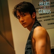 天才基本法-电视剧百度云资源「bd1024p/1080p/Mp4中字」云网盘下载 第3张