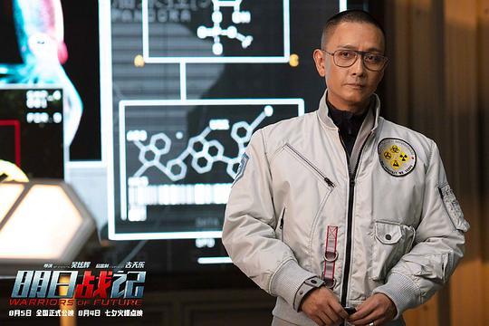《明日战记》-百度云【720高清国语版】下载 第5张