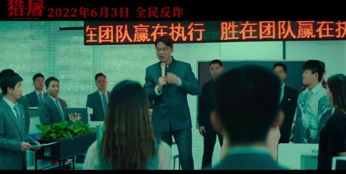 【猎屠】电影百度云网盘[HD1080p]资源分享 第5张