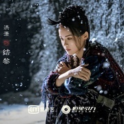《苍兰诀》全集百度云网盘【1080P已更新】中字资源已完结 第3张
