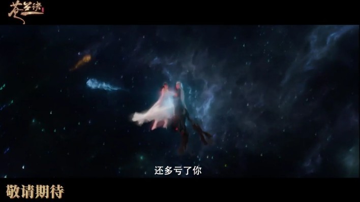 《苍兰诀》全集-电视剧百度云[1080p高清电影中字]百度网盘下载 第1张