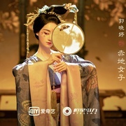 《苍兰诀》全集-电视剧百度云[1080p高清电影中字]百度网盘下载 第2张