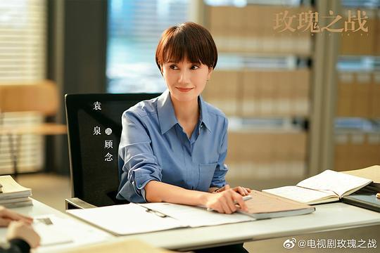 《玫瑰之战》全集网盘资源【HD1080P资源】 第5张