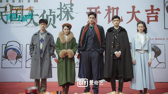 （民国大侦探）电视剧百度云【720p/1080p高清国语】下载 第5张