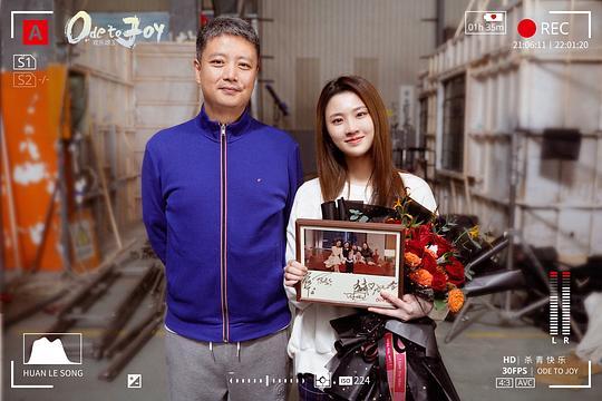 欢乐颂3-电视剧百度云资源 网盘分享 第1张