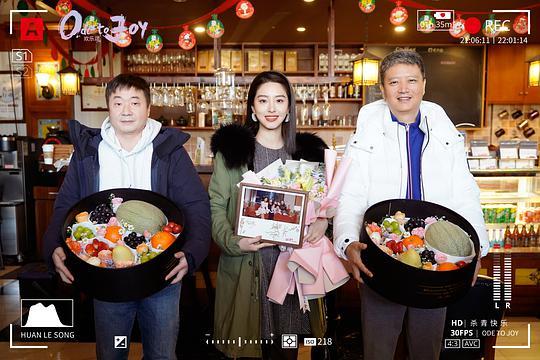 《欢乐颂3》全集网盘「bd720p/mkv中字」全集Mp4网盘 第6张