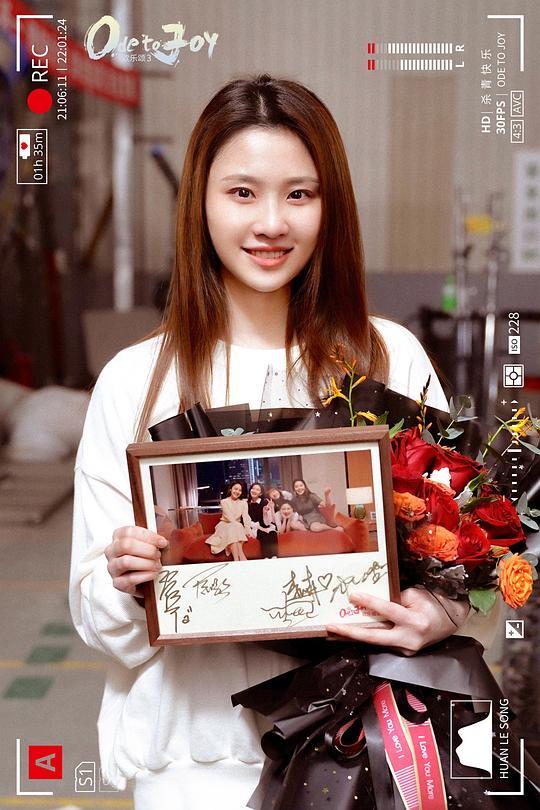 《欢乐颂3》全集网盘「bd720p/mkv中字」全集Mp4网盘 第2张