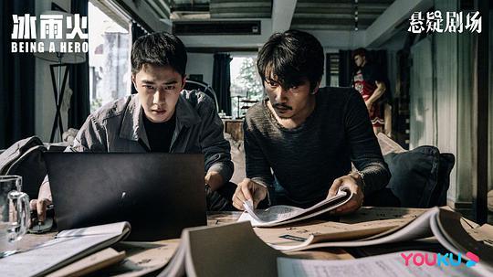 《冰雨火》全集网盘资源「bd1024p/1080p/Mp4中字」云网盘下载 第2张