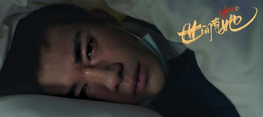《世间有她》百度云（720p/1080p高清国语）下载 第2张