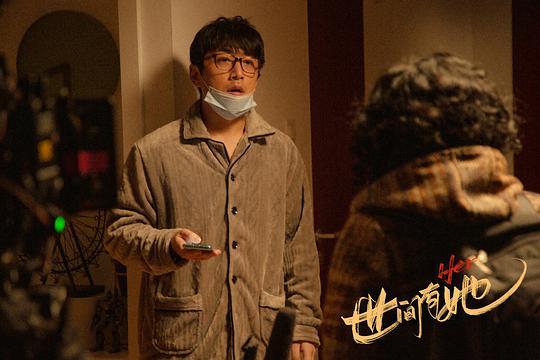 《世间有她》百度云（720p/1080p高清国语）下载 第4张