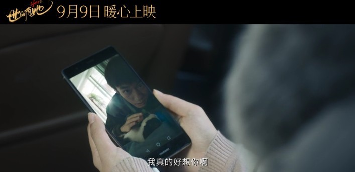《世间有她》-电影百度云[1080p高清电影中字]百度网盘下载 第2张
