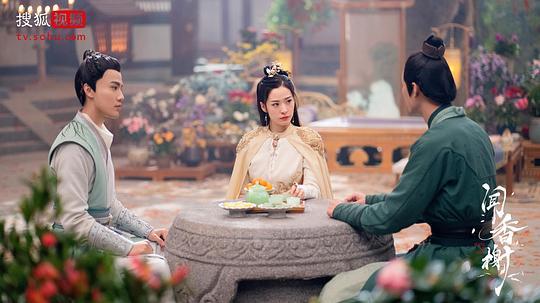 闻香榭百度云 网盘资源[720p-1080p] 第3张
