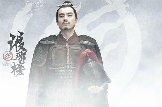 《琅琊榜》全集电视剧百度云（hd高清）网盘【1280P中字】完整资源已分享 第2张
