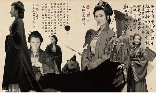 《琅琊榜》全集在线观看完整版高清电视剧（免费高清版）最新 第6张