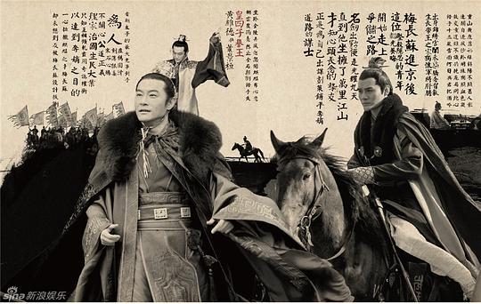 《琅琊榜》全集电视剧百度云（hd高清）网盘【1280P中字】完整资源已分享 第5张