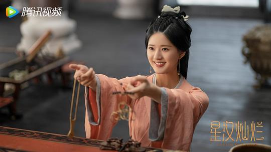 《星汉灿烂 月升沧海》-全集百度云资源「电影/1080p/高清」云网盘下载 第1张