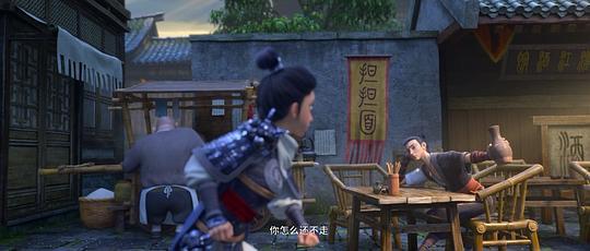 【二郎神之深海蛟龙】百度云BD1024p/1080p/Mp4」资源分享 第1张