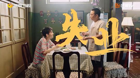 《张卫国的夏天》全集电影百度云【高清中字】免费下载 第3张