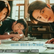 天才基本法-在线观看免费观看完整版最新(手机版) 第4张