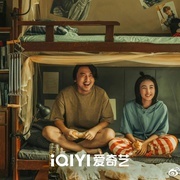天才基本法百度云【1080p网盘资源分享】 第4张