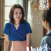 天才基本法百度云【1080p网盘资源分享】 第2张