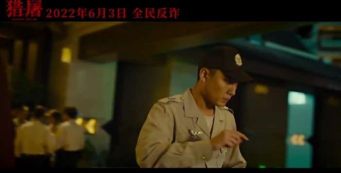 《猎屠》-百度云高清720P资源分享 第6张