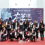 《苍兰诀》全集百度云【1280P网盘共享】超清晰画质 第2张